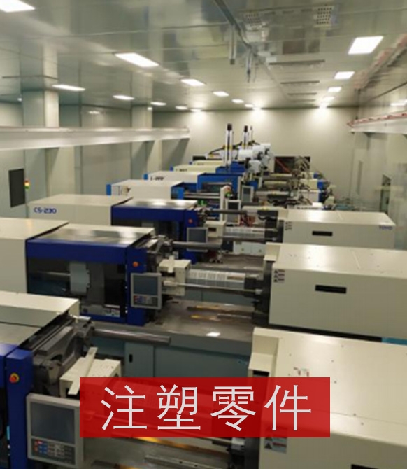 環(huán)保設備配件塑膠金屬微孔模具